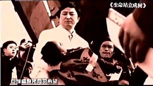 完玛三智 - 生命站立成树