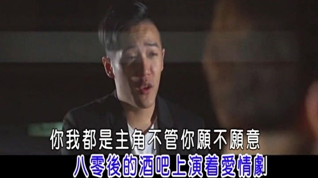 齐晨 - 80后酒吧 (KTV版)