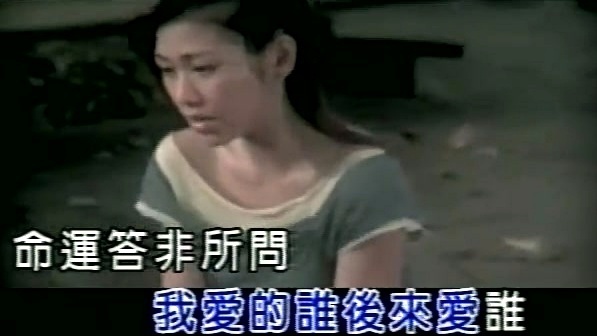 陈依依 - 爱情考卷 (KTV版)