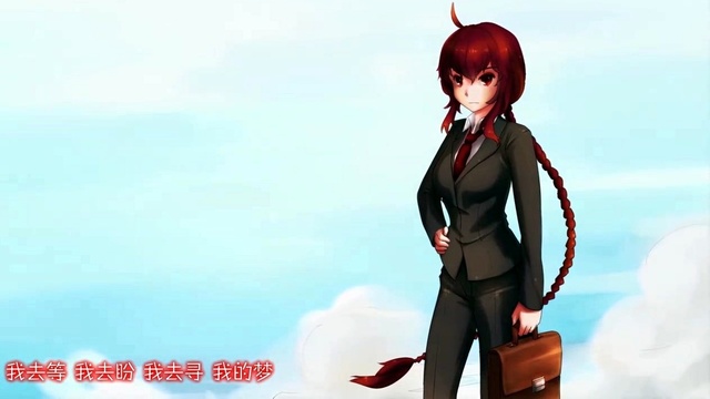 动漫专属 - 醒着的童话