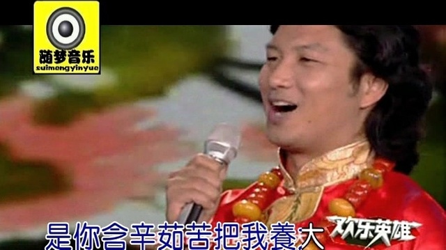 阿旺 - 最美的歌唱给妈妈 (KTV版)