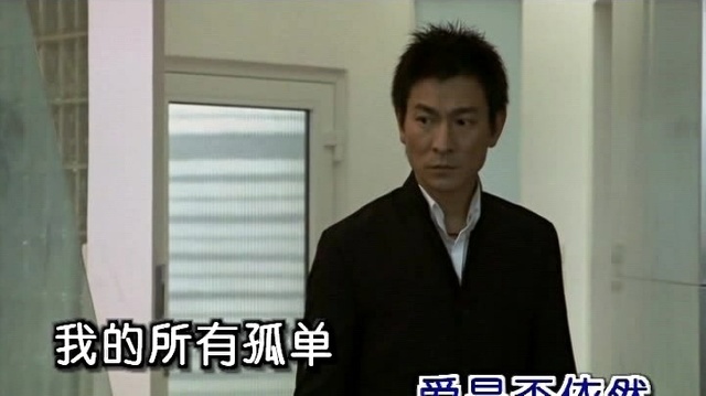 石开 - 如果爱可以继续蔓延 (KTV版)