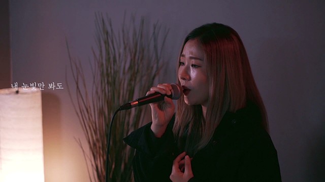 원지 - 거짓말 하는 법  (Live)