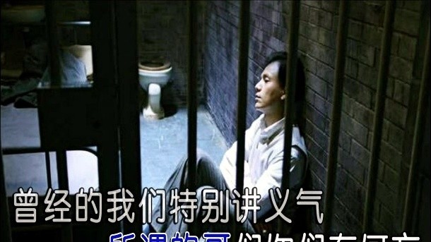 护身兽 - 向往阳光 (KTV版)