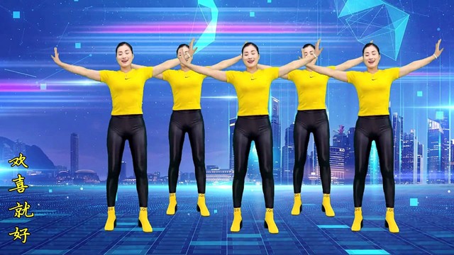 广场舞 - 大众喜欢的广场舞《欢喜就好》简单32步 (广场舞)