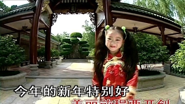 吴依琳 - 数红包 (KTV版)