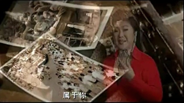 万山红 - 再过二十年我们来再相会