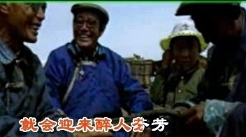 中国武警男声合唱团 - 草原的恩情 (KTV版)