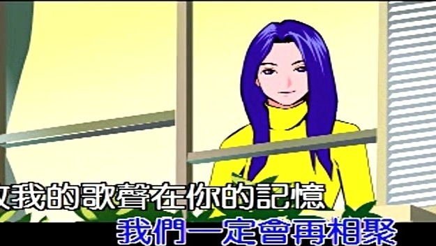 张智成 - 放我的真心在你的手心 (KTV版)