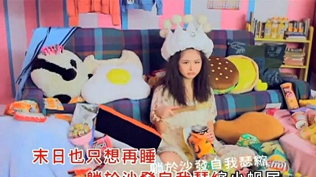 乐瞳 - 乾物女皇 (KTV版)