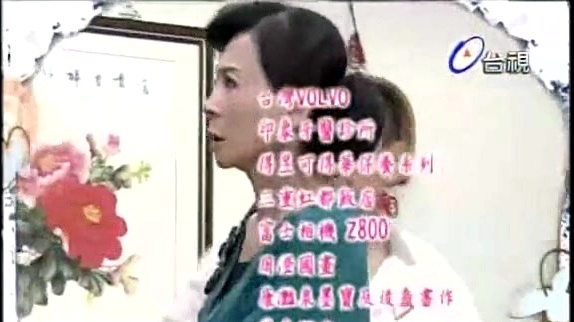 林子曦 - Hey Sexy 家庭喜剧<家有四千金>片尾曲