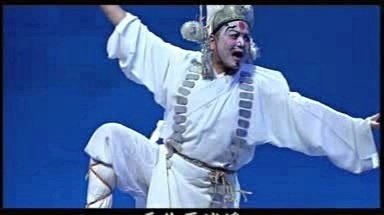 刘建杨 - 【绍剧】跳无常