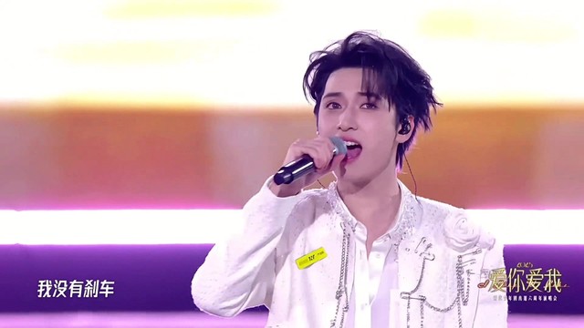 时代少年团 - 这一程 (「2025·爱你爱我」出道六周年演唱会—贵阳站)