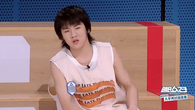 萨木哈尔 - 边陲战音 (明日之子乐团季 第1期)