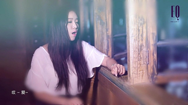 高佳依 - 怎么了