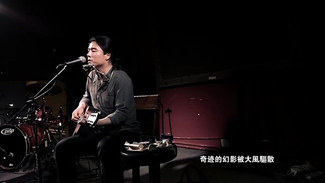 任明炀 - 永久渴望着一团火 (2018年4月义乌隔壁酒吧)
