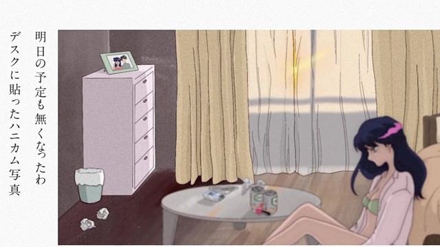 降幡愛 - うしろ髪引かれて (歌词版)