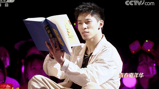 David 叶音 - 传承 (2022央视网络春晚)