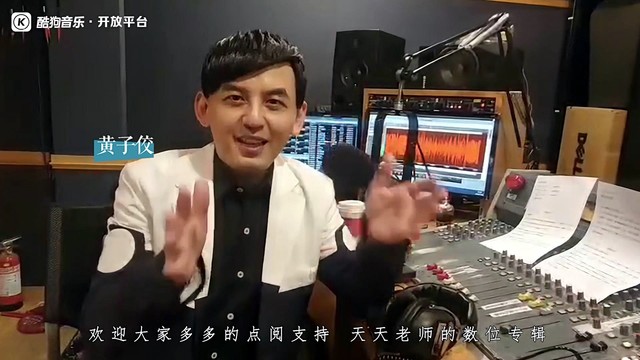 华语群星 - 半个娱乐圈为《天天自选》专辑打call (刘嘉玲/周杰伦/王力宏/蔡依林/林俊杰/梁静茹/孙燕姿/贾静雯/任贤齐/萧亚轩/萧敬腾/何润东/黄子佼/李思菘)