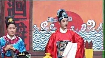 盛小五 - 【庐剧】陈三两爬堂 4/4