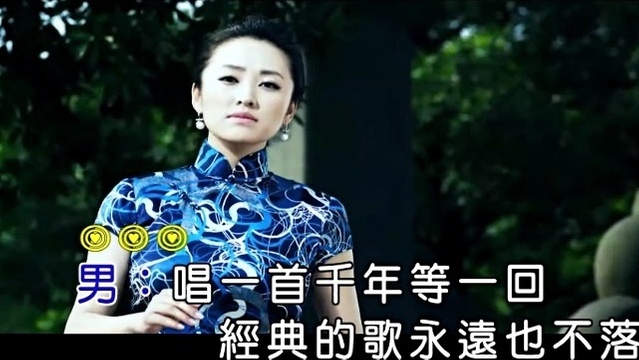 洪禄云 - 天上人间都是歌 (KTV版)