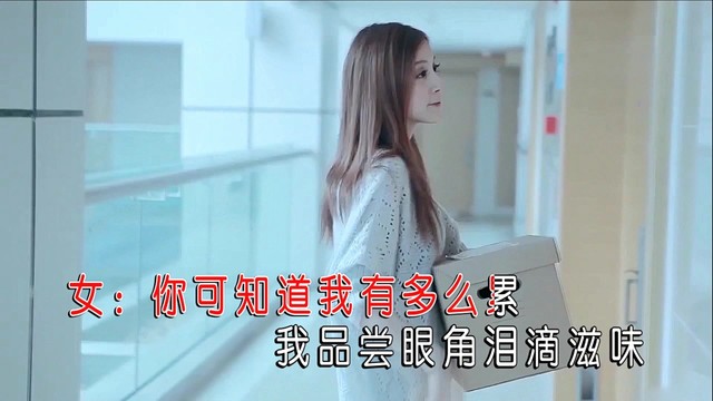 思音 - 忘了你是谁 (KTV版)