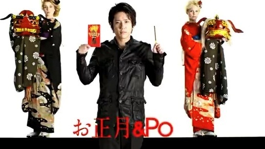 二宮和也 - ポッキーチョコレートTV-CM