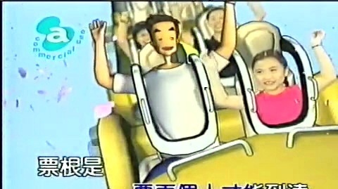 欧得洋 - 幸福车站 (KTV版)