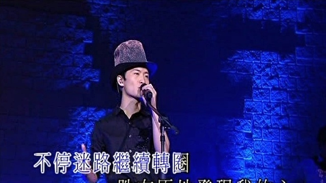 林一峰 - 未完舞曲 (KTV版)