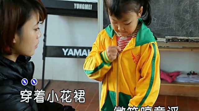 温馨天使 - 浇树歌 (KTV版)