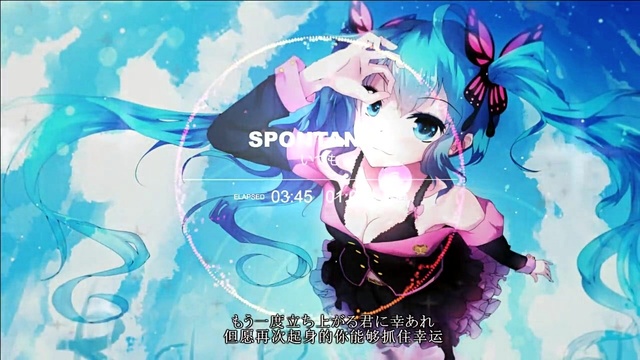 同人音乐 - 【前奏控福利】【日系jazz-hiphop与流行RNB的完美搭配】Spontania - 总是 (饭制版)