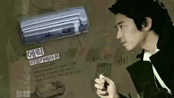 林健辉 - 2006 AnyStyle 广告 20s版