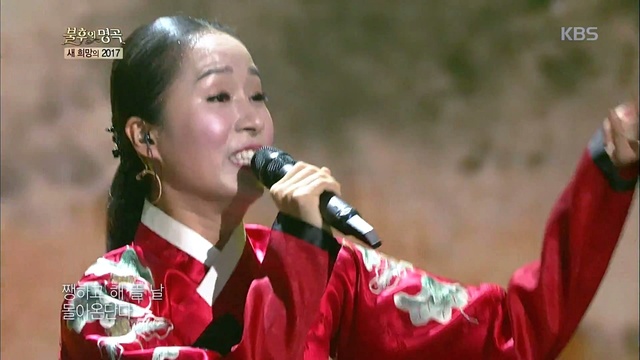 박애리 - 해 뜰 날 (Live At Immortal Songs 2017/01/07) (Live)