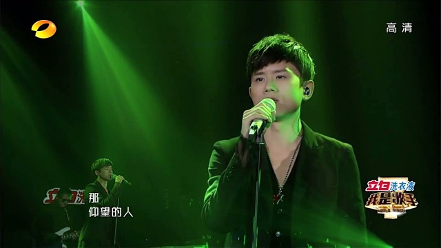 张杰 - 夜空中最亮的星 (我是歌手 第八期)