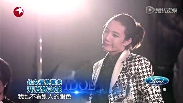 李立宇 - 眼色 (中国梦之声 13/06/30 Live)