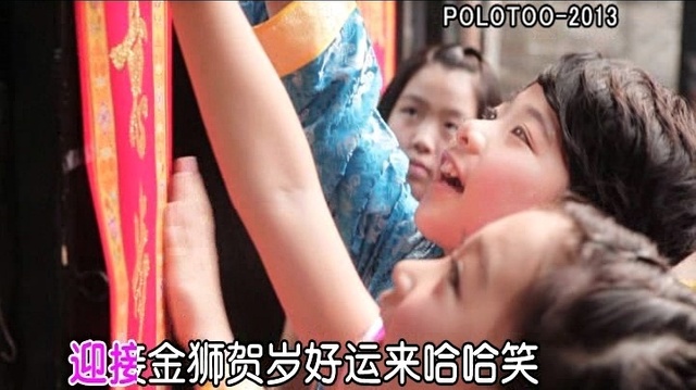 刘姝辰 - 金狮拜年 (KTV版)