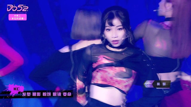 风暴黑桃 - 影子之后（菱格世代Dancing Diamond 52 第5期） (Live)