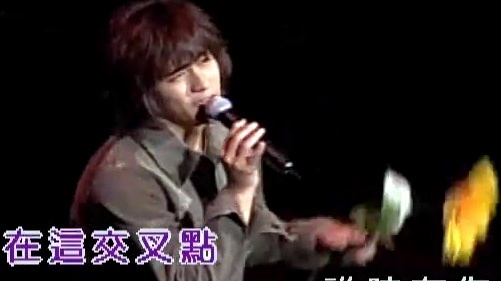 F4 - 绝不能失去你 (F4 2002香港红磡演唱会全纪录)