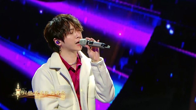 T.U.B.S (陈情少年) - 心之所向的美丽 (荔枝灯会—2021江苏卫视元宵晚会)