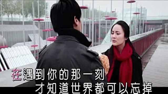 刘梦 - 你是我今生淘来的宝 (KTV版)