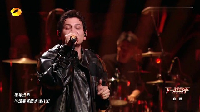 艾热AIR - 第一回合 (Live) (下一战歌手第一期)