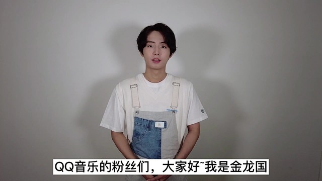 金龙国 - 金龙国携歌问候QQ音乐粉丝