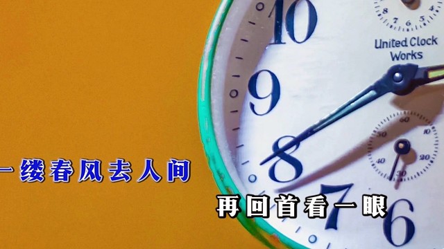 劳忠明 - 风月的歌