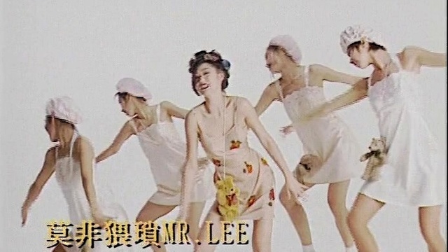 叶玉卿 - 打喷嚏