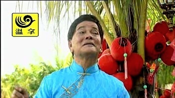 胡慧萍 - 欢乐年年+财神到+迎春花 (KTV版)