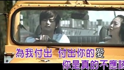 庞晓宇 - 一个女孩 (KTV版)