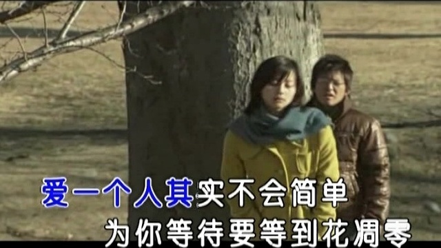 侯强 - 不懂爱的人是悲哀 (KTV版)