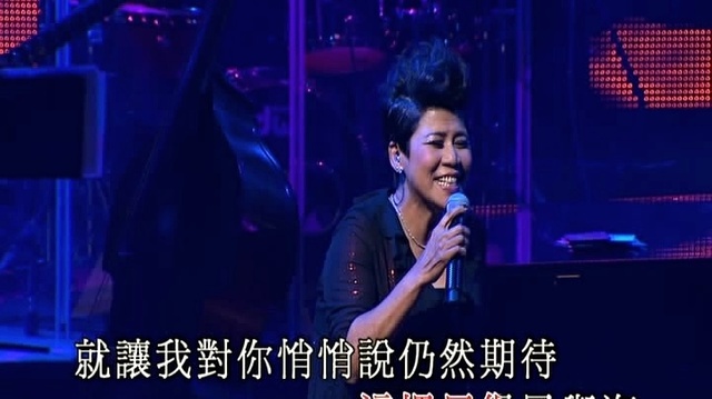 李丽霞 - 余情未了 (bg黑妹李丽霞2012演唱会)