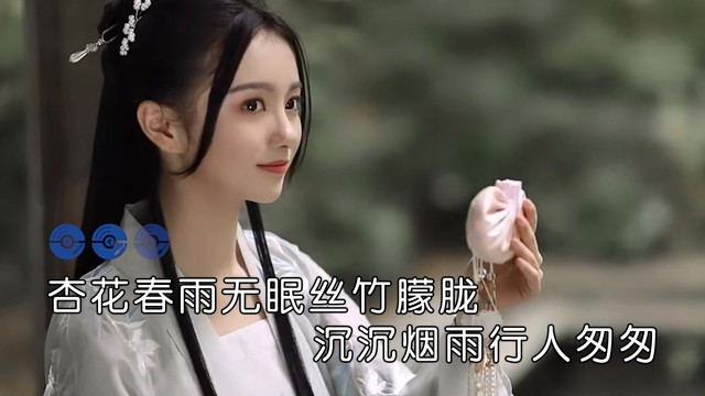 陈铭龙 - 大宋歌行 (KTV版)