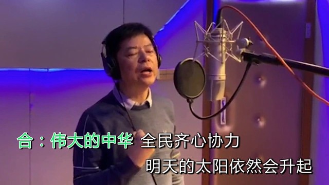陈林波 - 明天的太阳依然会升起 (KTV版)